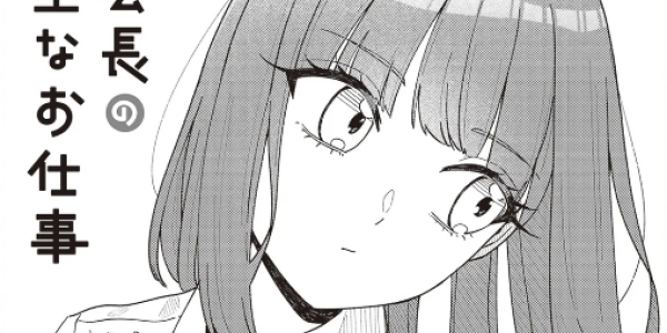 【12/18更新】KADOKAWAの百合漫画が50%OFF+48%ポイント還元になるセール開催中