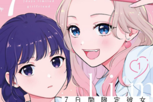 KADOKAWAの百合漫画が最大90%OFFで一冊55円になる年末年始セール開催