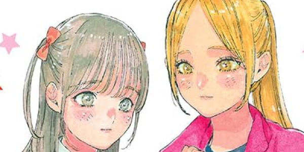 「推しが武道館いってくれたら死ぬ」全12巻が最大90%OFFになる徳間書店セール開催