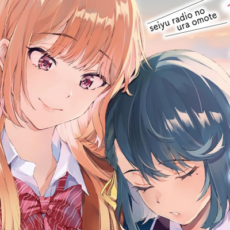 漫画版「声優ラジオのウラオモテ」などKADOKAWAの百合漫画が50%OFFセールに【4/10更新】