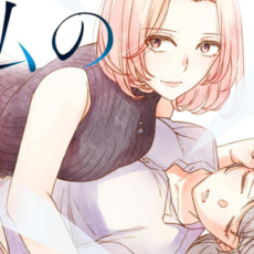 【終了】「私のブルーガーネット」1~3巻など白泉社の百合漫画が50%ポイント還元で実質半額に