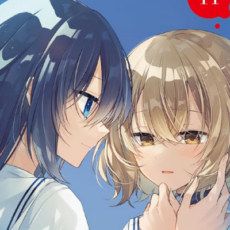 【12/23更新】新刊百合漫画が47~67%ポイント還元になるセールが開催中