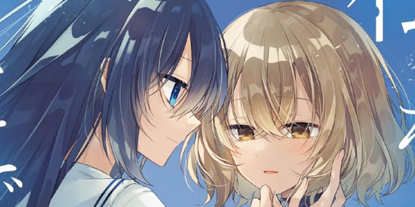 【12/23更新】新刊百合漫画が47~67%ポイント還元になるセールが開催中