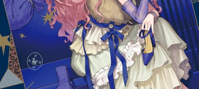 コミック百合姫2026年2月号