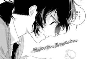 繊細な想いを描いた読み切り百合漫画「F30のきみ」WEBで公開