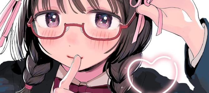 かわいい同盟 (2)