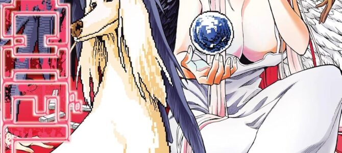 MURCIÉLAGO -ムルシエラゴ- (28)