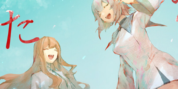 『この世界で、守りたいのはあなただけ。』–少女二人の終末譚を描いた読み切り漫画「終わりのふたり」ジャンプ+で公開