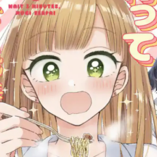 「3分待って むぎ先輩」全3巻など小学館の百合漫画が50%OFFで半額になるクーポンセール開催