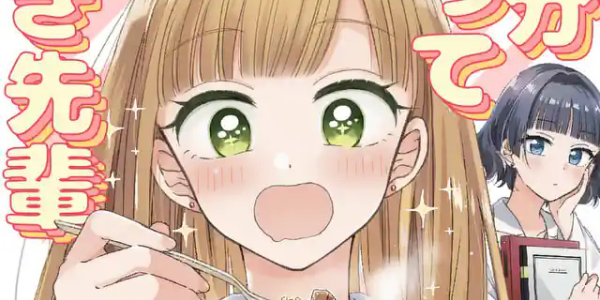 「3分待って むぎ先輩」全3巻など小学館の百合漫画が50%OFFで半額になるクーポンセール開催