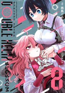 DOUBLE HELIX BLOSSOM (8) DOUBLE HELIX BLOSSOM (8)