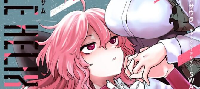 DOUBLE HELIX BLOSSOM (8)