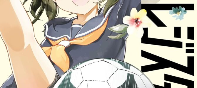 ハルのレジスタ (3) ハルのレジスタ (3)