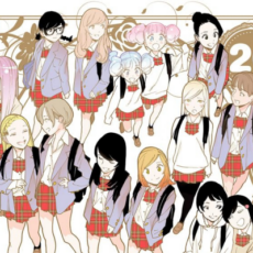 【2月29日まで】Amazonマンガセール第2弾が開催。「オトメの帝国」全20巻が50%ポイント還元に