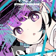 ストチル (3) ストチル (3)