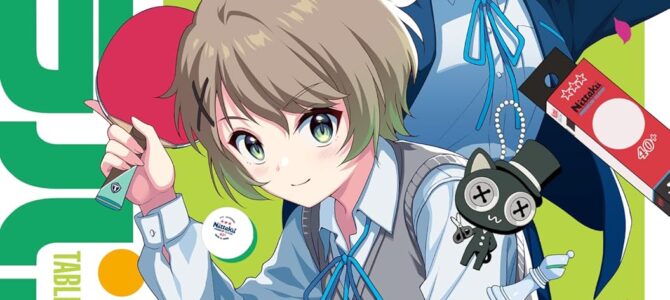 T.Tラバーズ。(3)