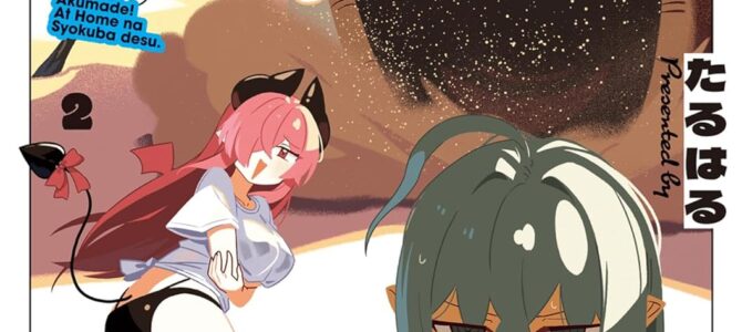 あくまで！アットホームな職場です。(2)