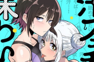 ちょっとアブない読み切り百合漫画「汗フェチ半田さんは味わいたい」WEBで公開