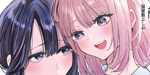 【まとめ】漫画版「人妻教師が教え子の女子高生にドはまりする話 」など2026年2月に発売された百合漫画