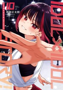 IDOL×IDOL STORY！(10)