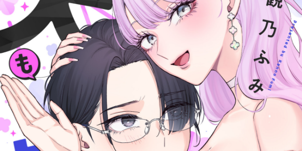 限界社畜OL×売れっ子キャバ嬢の社会人百合ラブコメ「犬も歩けば姫に当たる」連載開始