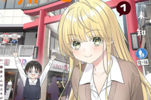 「鎌倉さんはスキが多い」など白泉社の百合漫画が35%OFFセールに