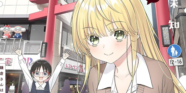 「鎌倉さんはスキが多い」など白泉社の百合漫画が35%OFFセールに 「鎌倉さんはスキが多い」など白泉社の百合漫画が35%OFFセールに