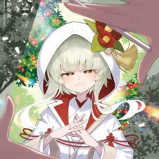 神絵師のおしごと (2)