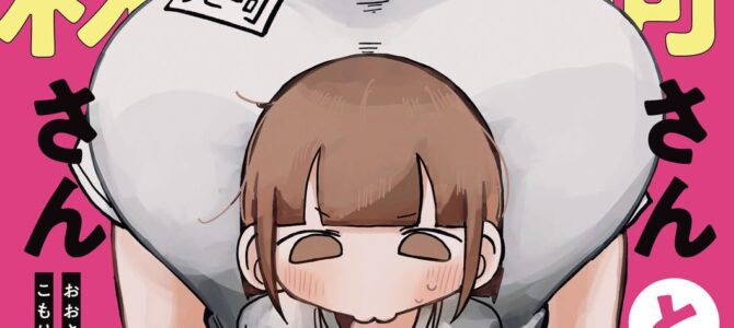 大崎さんと小森さん 大崎さんと小森さん