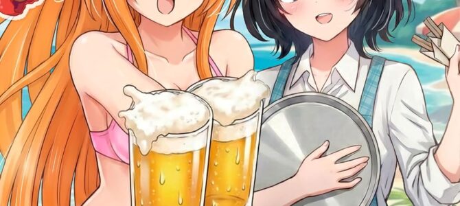 海のみちるごはん (1)