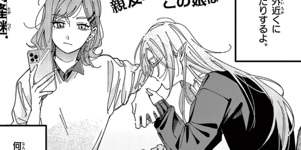 吸血鬼百合読み切り漫画「女子吸血鬼のニカはおいしい血が吸いたい!」WEBで公開 吸血鬼百合読み切り漫画「女子吸血鬼のニカはおいしい血が吸いたい!」WEBで公開