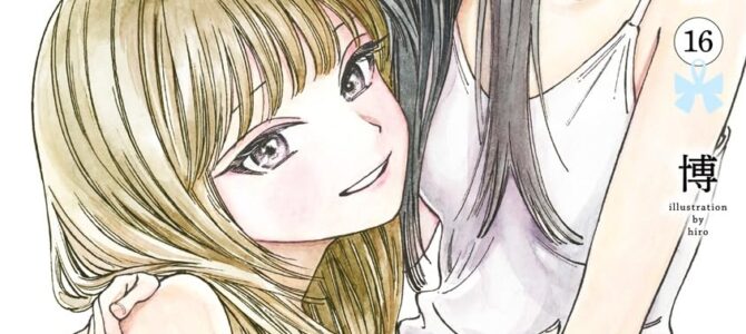 明日ちゃんのセーラー服 (16)