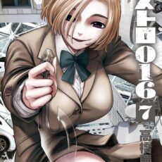 デストロ016 (7)