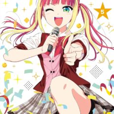 ドリーム☆ジャンボ☆ガール (5)