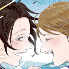 【終了】「銀青のプルースト」1~3巻など集英社の百合漫画が約40%OFFになるクーポンセール開催