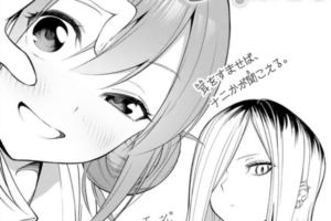 図書室で紡がれる二人だけの秘密を描いた百合新連載「ぎるてぃらいぶらり」短期集中連載開始