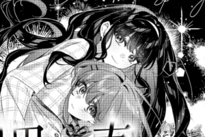 漫画家と編集の感情が交差する72ページの読み切り百合漫画「春の埋み火」WEBで公開