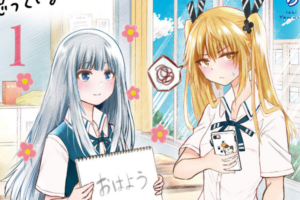 「声がだせない少女は「彼女が優しすぎる」と思っている」など秋田書店の百合漫画が半額に