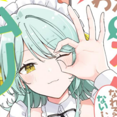 漫画版「わたなれ」1~9巻など集英社の百合漫画が約40%OFFになるクーポンセール開催 漫画版「わたなれ」1~9巻など集英社の百合漫画が約40%OFFになるクーポンセール開催