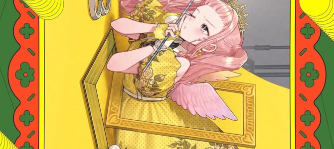 コミック百合姫2026年6月号