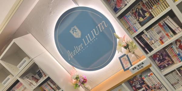 東京・池袋に「Atelier LILIUM」が遂にオープン！話題の百合ブックカフェに潜入レポート
