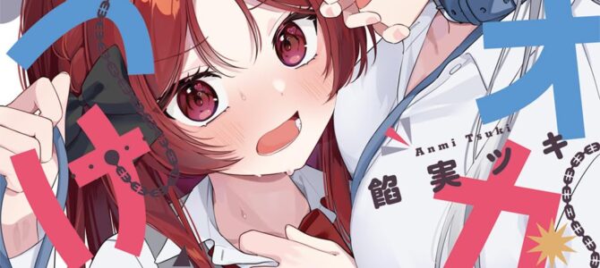 誰かオオカミさんのしつけ方知りませんか!? (1) 誰かオオカミさんのしつけ方知りませんか!? (1)