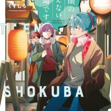 笑顔のたえない職場です。(15)