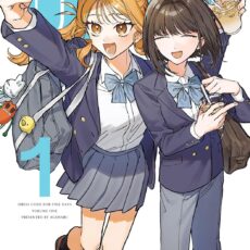 晴れた日のドレスコード (1)