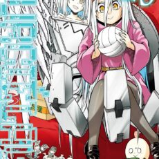 MURCIÉLAGO -ムルシエラゴ- (29)