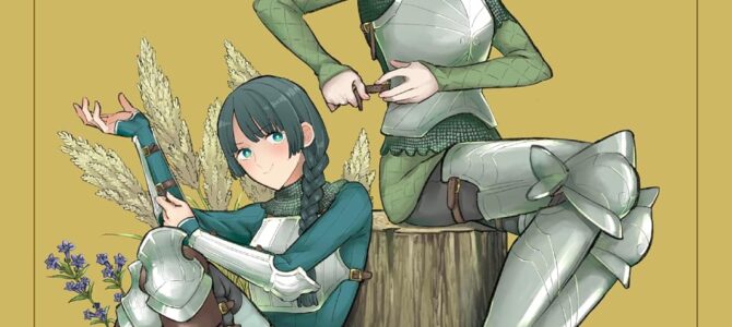 シルフの花姫 (6) シルフの花姫 (6)