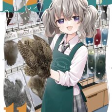 スローループ (11)