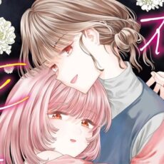 kindle漫画週末祭第3弾が開催!!「拝啓、在りし日に咲く花たちへ」1~3巻などが多数50%ポイント還元に