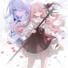 モブ少女がラスボス魔女を幸せにするまで (2)【小説】