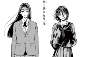 柔道ガール・ミーツ・ガール新連載「なとりとしずは」など注目百合ニュース【6月1日～14日まとめ】